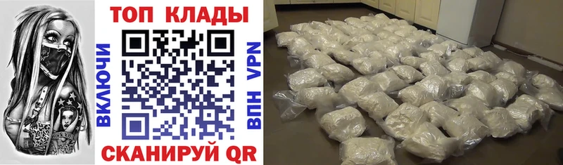 Цена Зуевка A-PVP АМФЕТАМИН Cocaine МЕФ