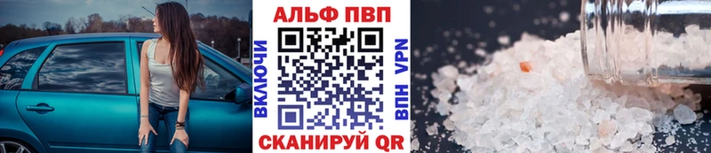Альфа ПВП VHQ  ОМГ ОМГ   Зуевка  закладки 