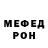 APVP мука Wodie