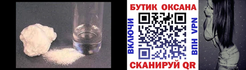 ссылка на мегу ссылки где купить наркоту Зуевка Бутират BDO