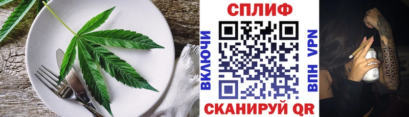 Печенье с ТГК марихуана  хочу наркоту  Зуевка 