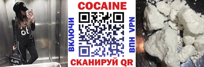 COCAIN 98%  купить наркотик  Зуевка 