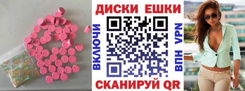 Ecstasy TESLA  купить наркотики сайты  Зуевка 
