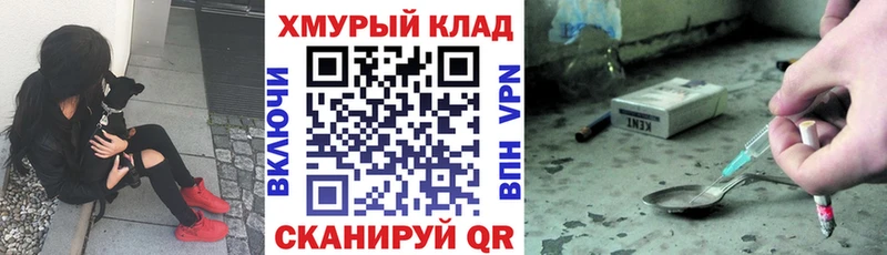 площадка наркотические препараты  Зуевка  ГЕРОИН афганец 