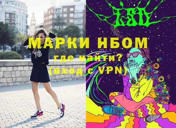 мефедрон Лиски