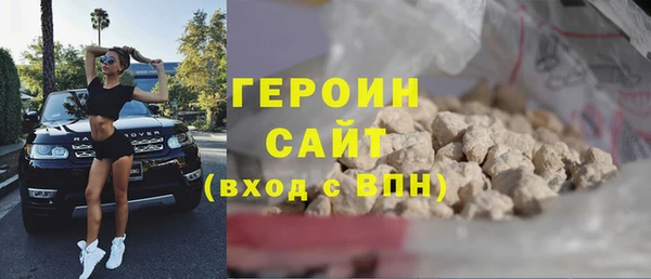 мефедрон Лиски