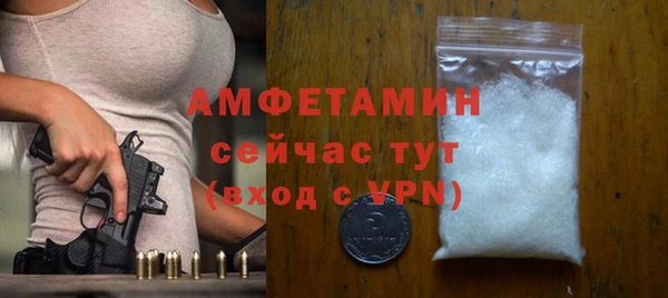 мефедрон Лиски