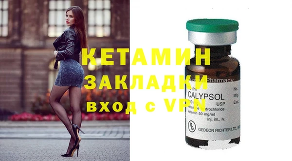 мефедрон Лиски