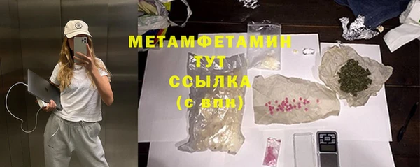 мефедрон Лиски