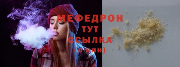 мефедрон Лиски