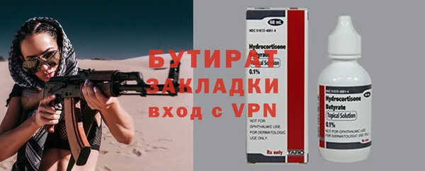 мефедрон Лиски