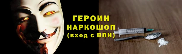 мефедрон Лиски
