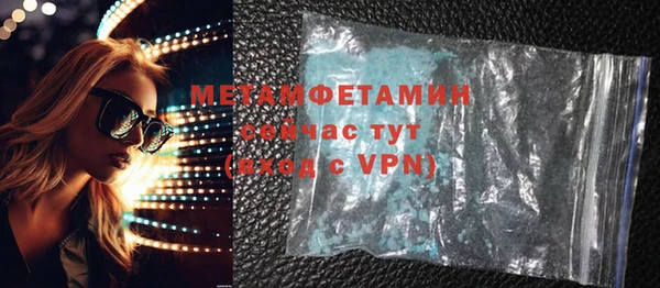 эйфоретик Липки