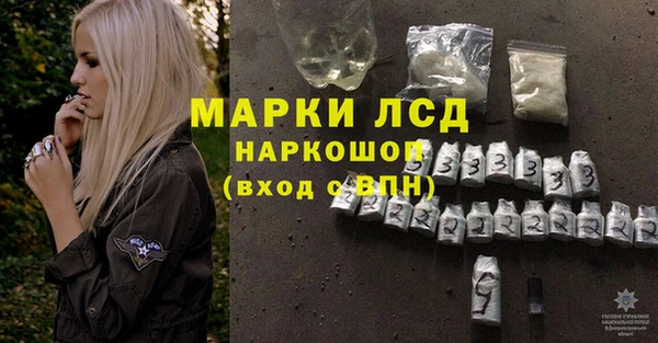 эйфоретик Липки