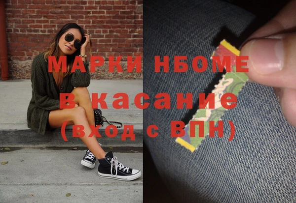 мефедрон Лиски