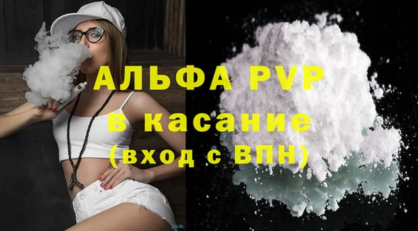 мефедрон Лиски