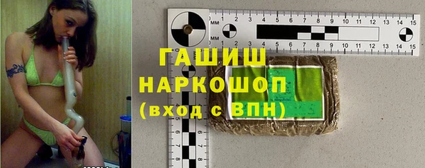 мефедрон Лиски