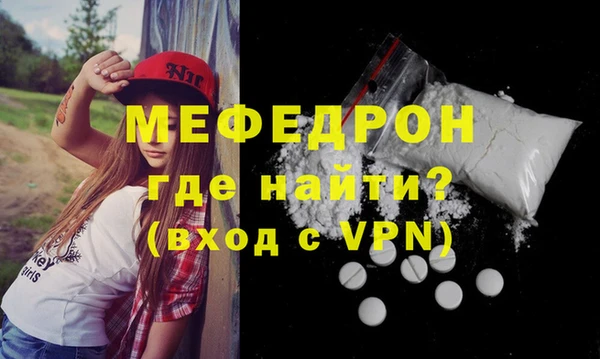 MDMA Premium VHQ Лихославль