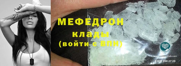 мефедрон Лиски