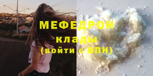 MDMA Premium VHQ Лихославль