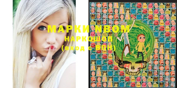 MDMA Premium VHQ Лихославль