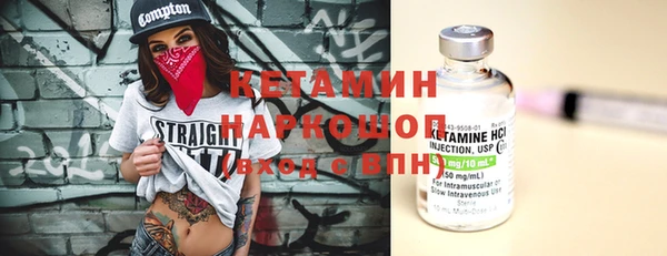 эйфоретик Липки