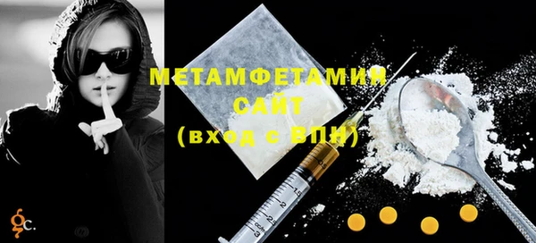 MDMA Premium VHQ Лихославль