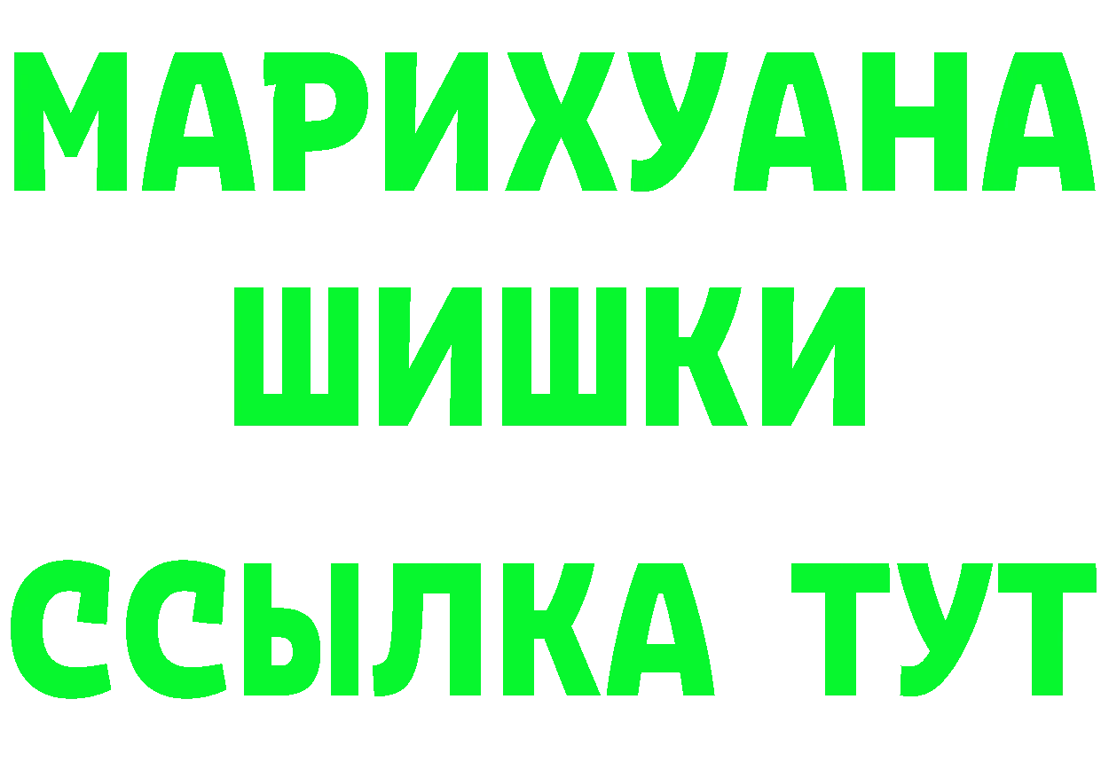 КЕТАМИН VHQ зеркало мориарти mega Зуевка