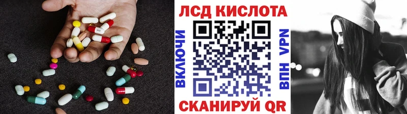 LSD-25 экстази ecstasy  Зуевка 