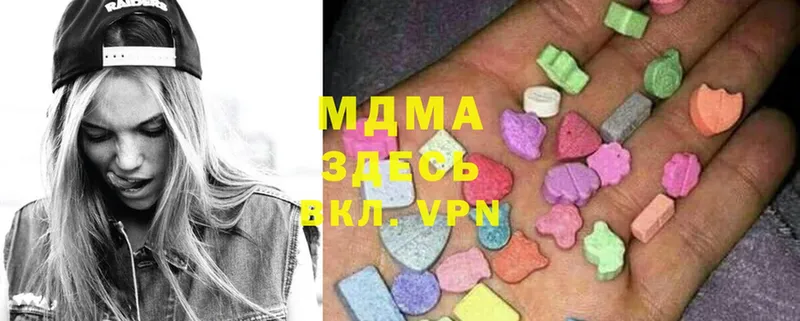 MDMA VHQ  Зуевка 