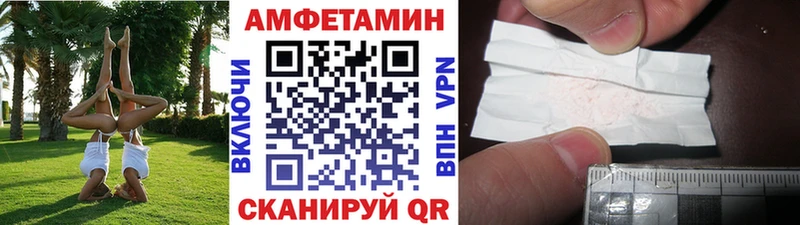 купить наркоту Зуевка Первитин Methamphetamine