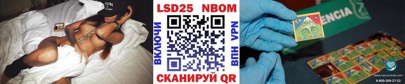 OMG где продают наркотики Зуевка Наркотические марки 1,8мг