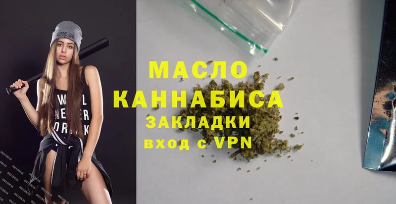 Дистиллят ТГК Wax  закладки  Зуевка 