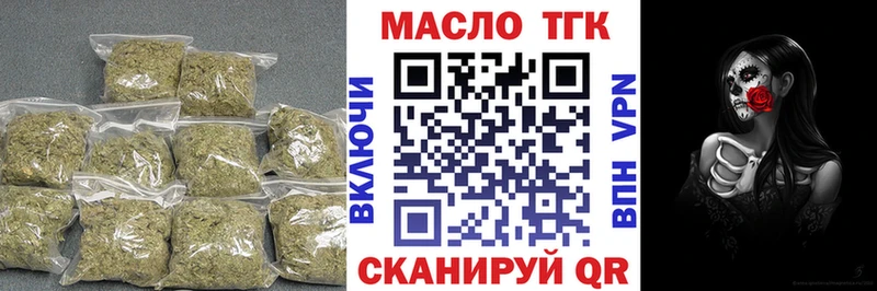 это телеграм  Зуевка  Дистиллят ТГК гашишное масло  купить  